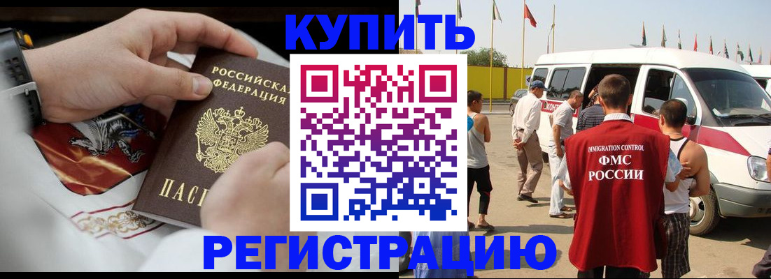 временная регистрация собственник в Сыктывкаре